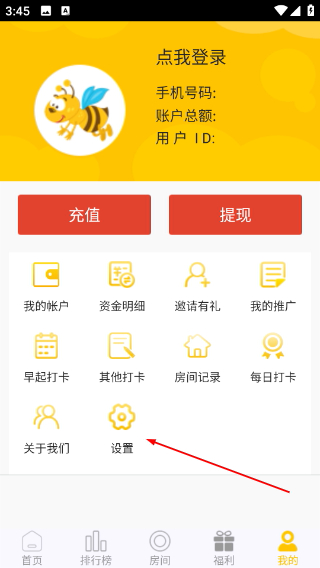蜜蜂早起打卡