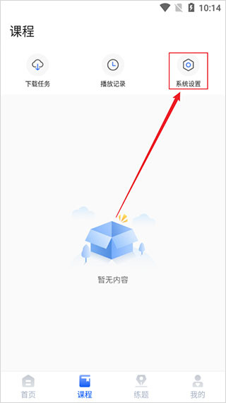 大立教育