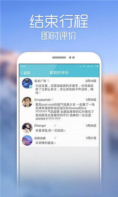 收留我