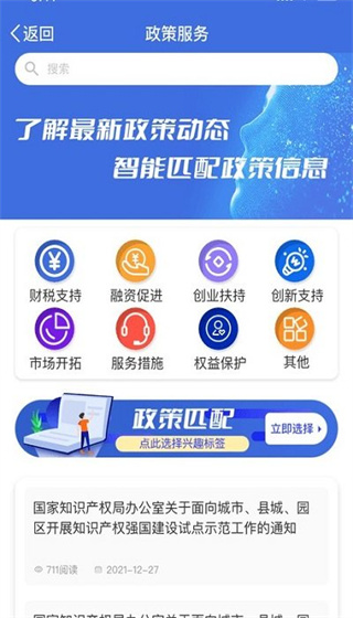 中小企助查