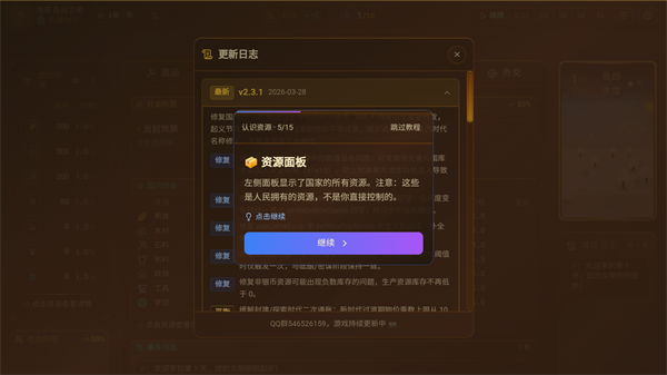 哈耶克的文明市场经济