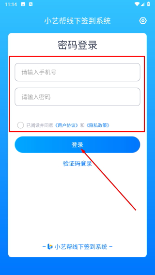 艺评分