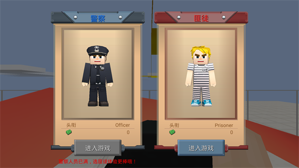 方块堡垒