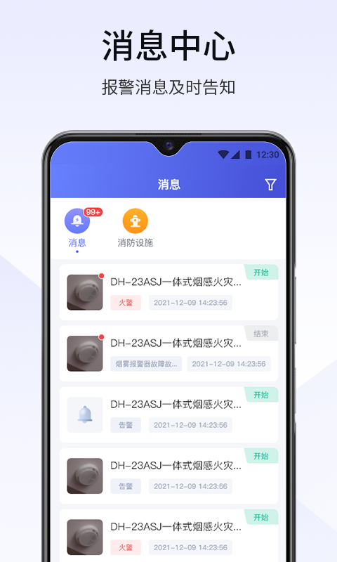 视消云