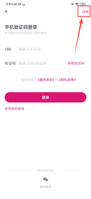 肿瘤医生