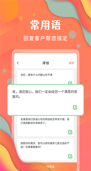 微商不折叠发圈