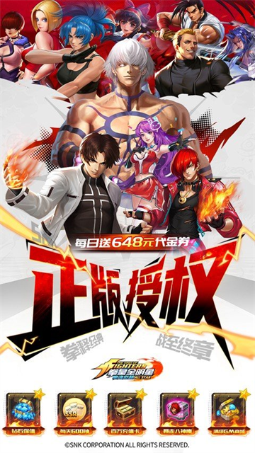 拳魂觉醒