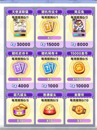 爆炸奇兵