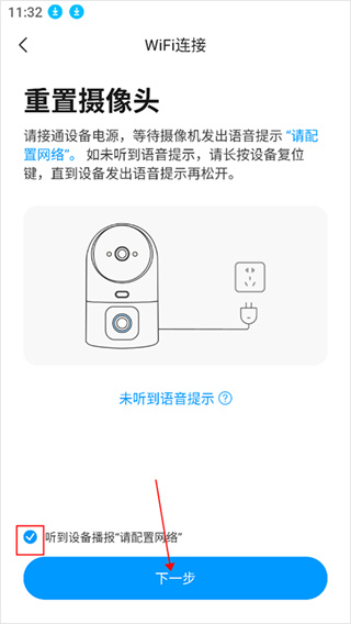 乔安智联