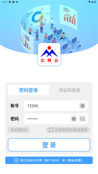 众聘云