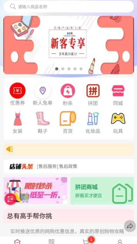 金街网