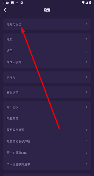 微派狼人