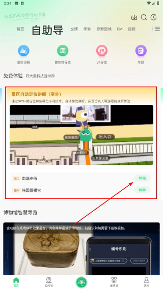 金牌说