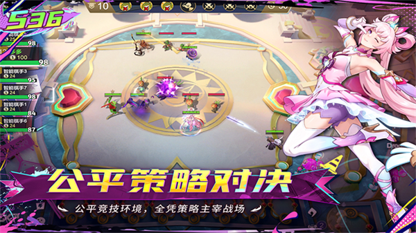 多多自走棋
