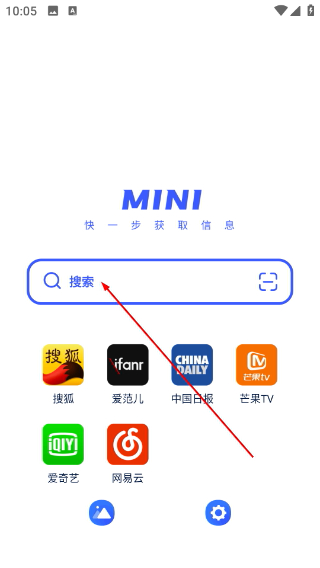 迷你快搜