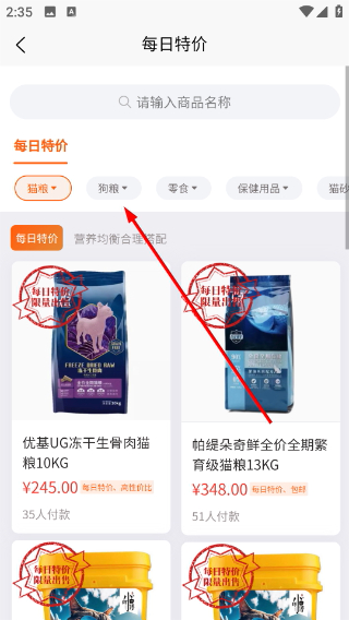 世纪天宠