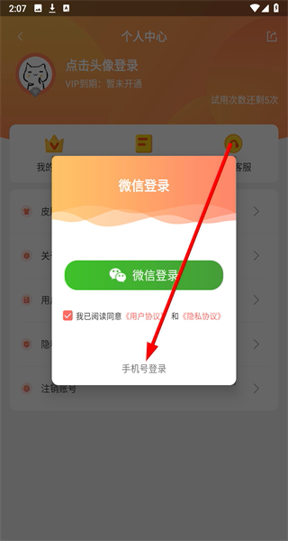微商不折叠发圈