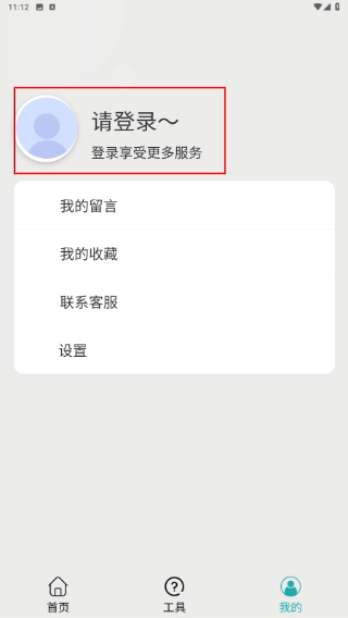 今天医生