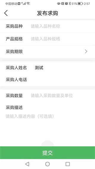 中数苗