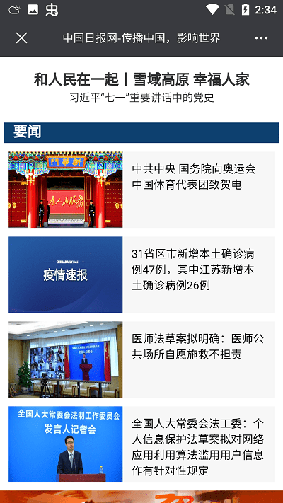 迷你快搜