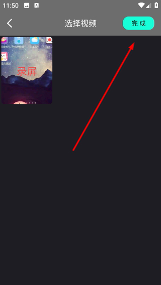 时尚编辑器