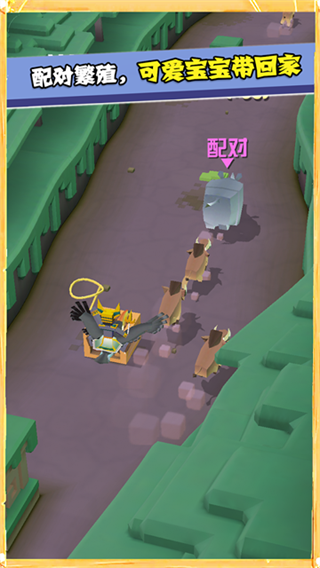 Stampede