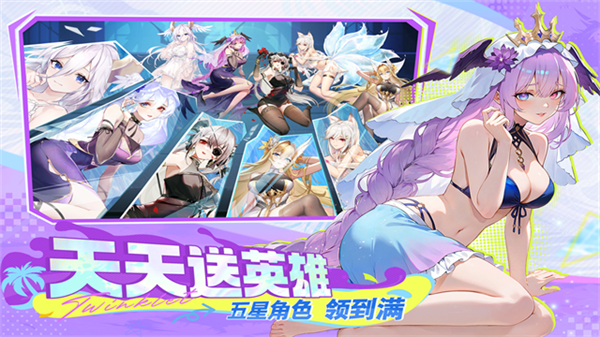 闪烁之光