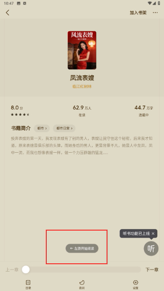 今日头条