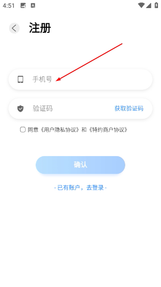 秒瞬达