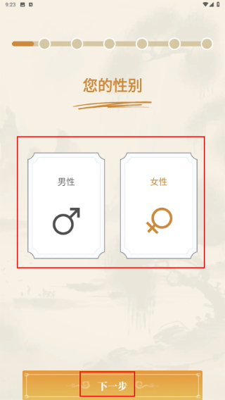 解梦日记
