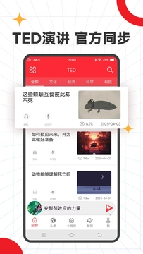 TED英语官方