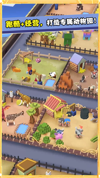 Stampede