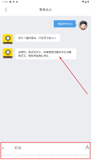 霍邱论坛官方版