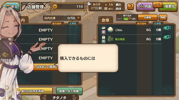 异世界厨房