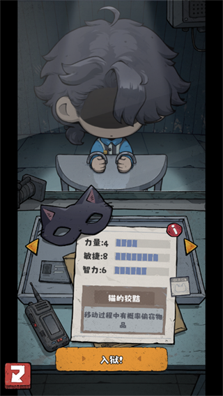 抽卡监狱2