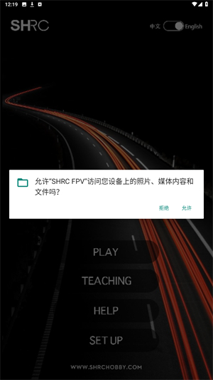 SHRC官方