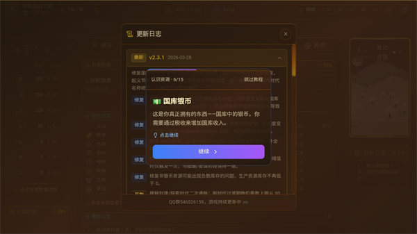哈耶克的文明市场经济