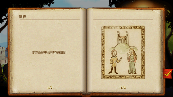 家园7