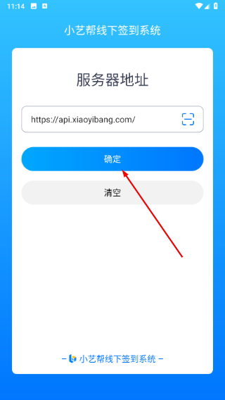 艺评分