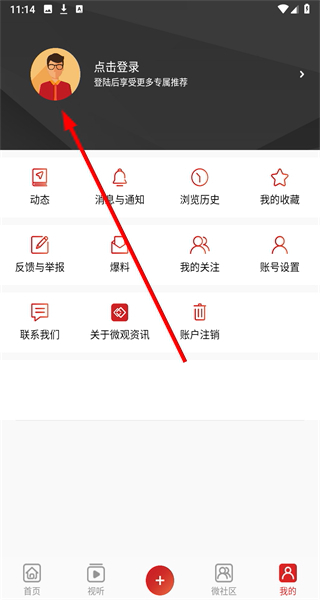 微观资讯