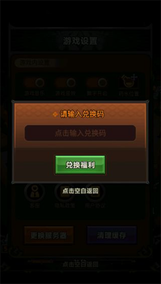 迷雾大陆