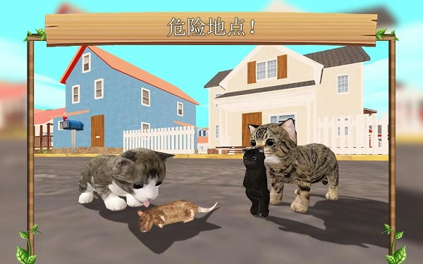 猫咪生存模拟
