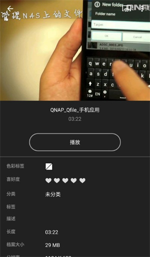 Qvideo官方