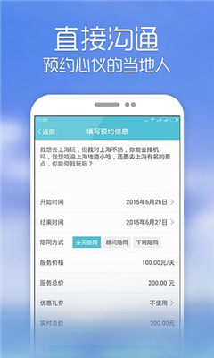 收留我
