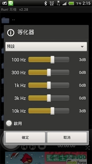 run耳机播放器