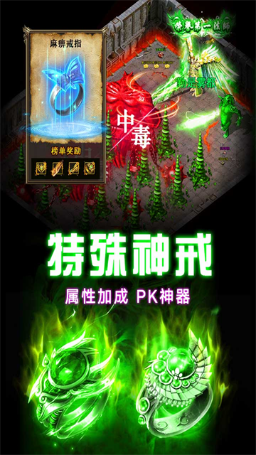 龙之觉醒打金传奇