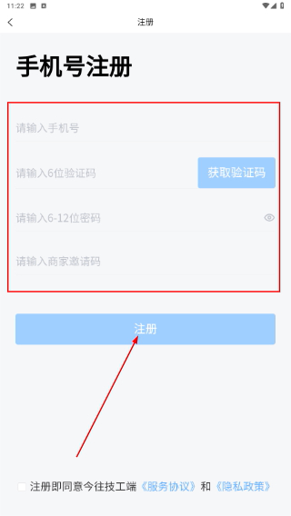今往技工版