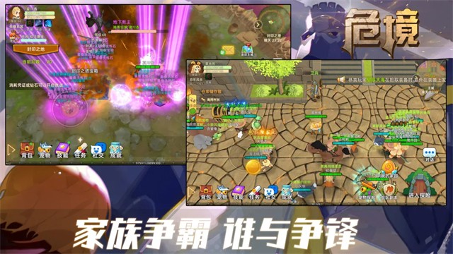 危境(暗黑:崛起)