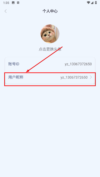 译准翻译官