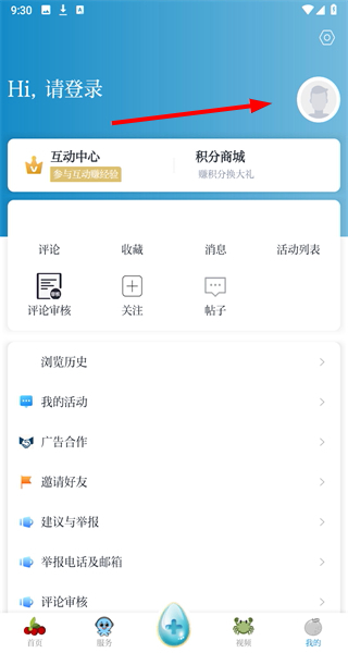 望潮